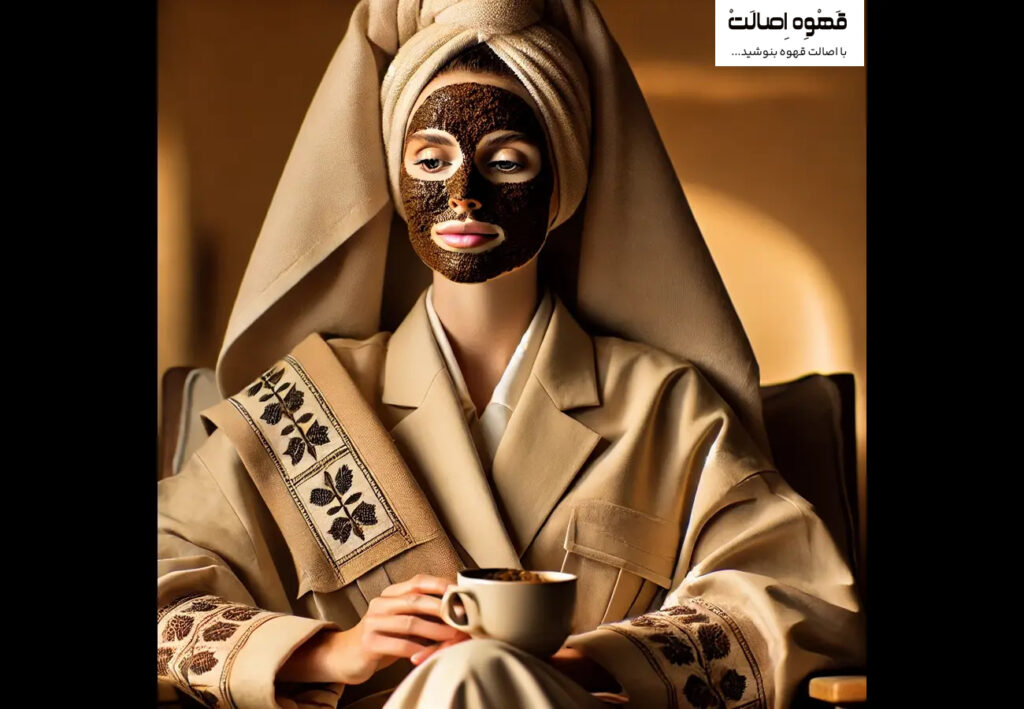 قهوه اصالت