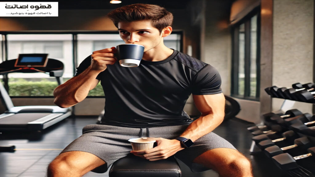 آیا کافئین مانع جذب پروتئین می‌شود؟