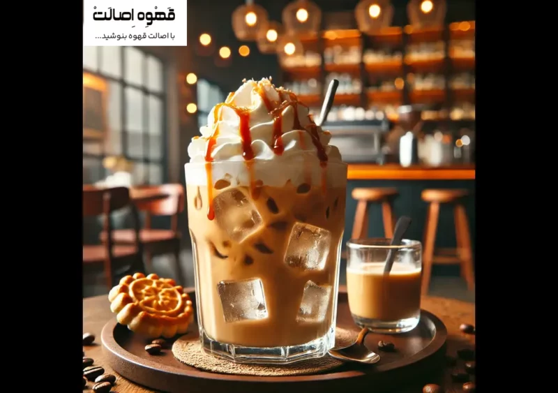 طرز تهیه آیس کافی