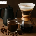 قهوه دمی