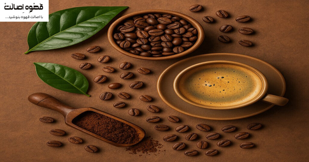 قهوه اصالت