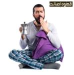 قهوه و خواب