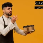 خرید دانه قهوه