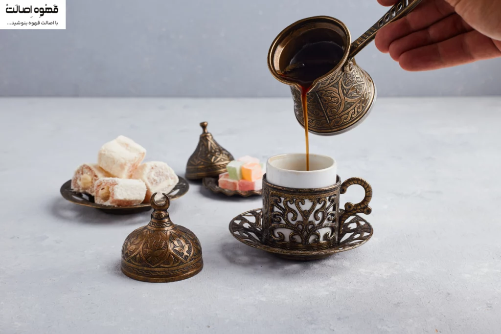 قهوه ترک چجوری درست میشه