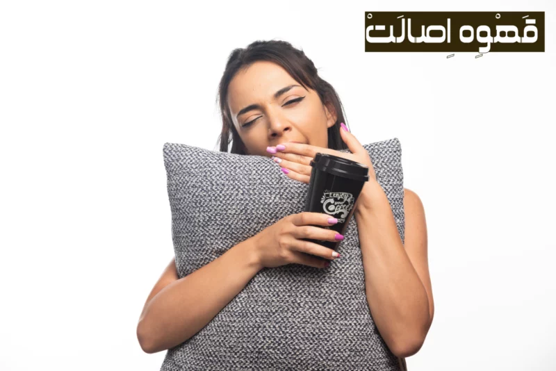 قهوه و خواب