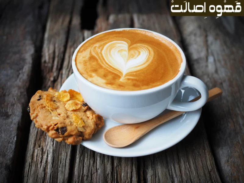 4 مدل قهوه برای هر شخصیت
