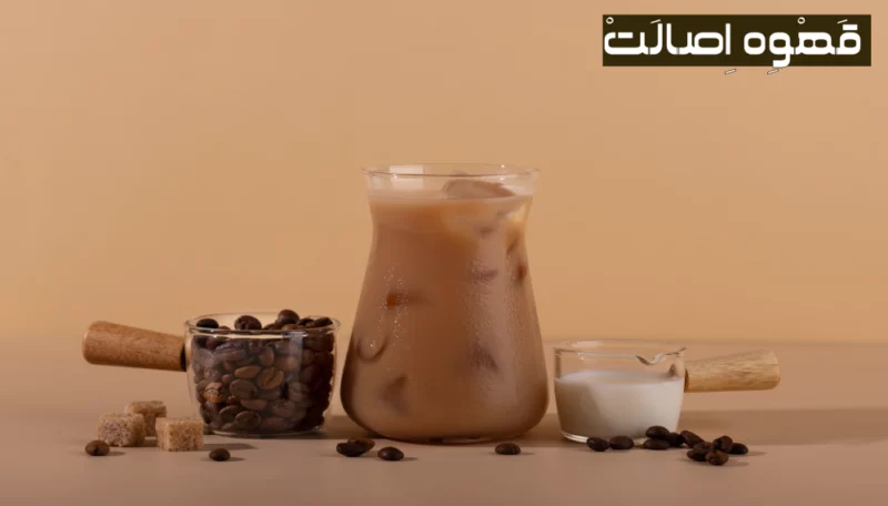 قهوه سرد