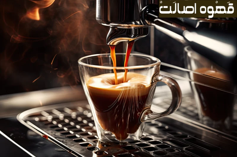 بهترین قهوه اسپرسو