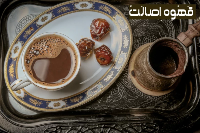 انواع قهوه-قهوه ترک