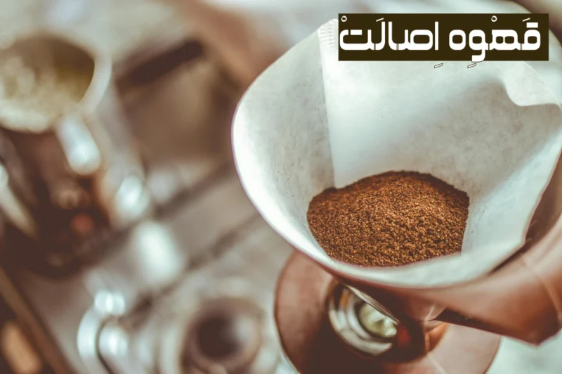 انتخاب قهوه