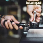 barista