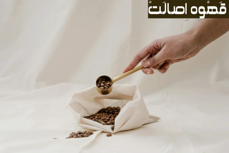 انخاب قهوه