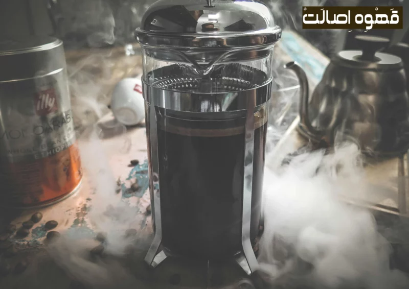 قهوه دمی فرنچ پرس