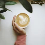 لاته