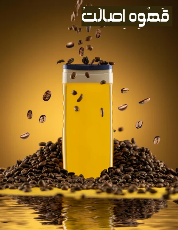بهترین قهوه ربوستا