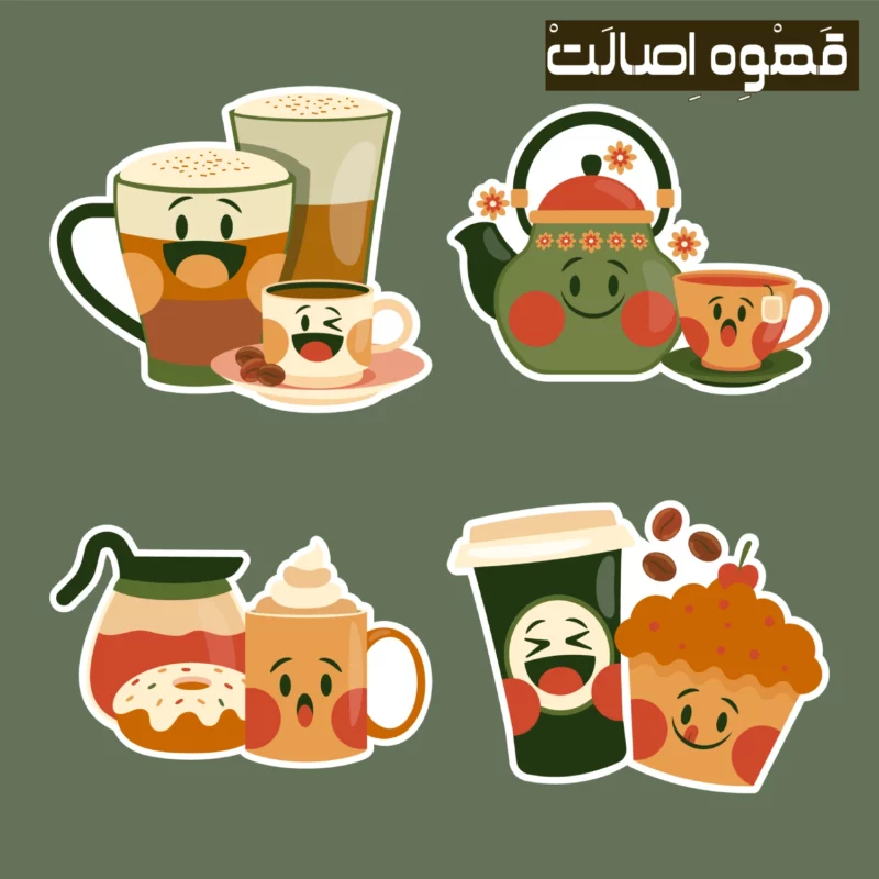 مقایسه قهوه و چای از برای کودکان
