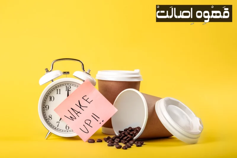 بالاترین کافئین مختص کدام قهوه است؟