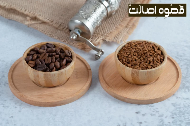 تفاوت نسکافه و قهوه
