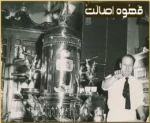 اولین دستگاه اسپرسو