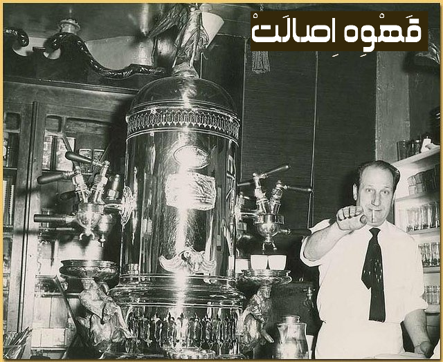 اولین دستگاه اسپرسو