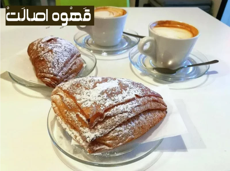 صبحانه اسپانیایی