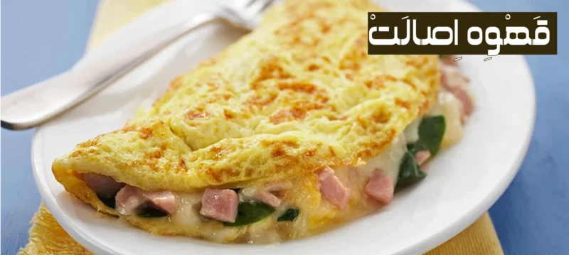 املت فرانسوی