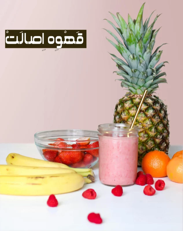 اسموتی