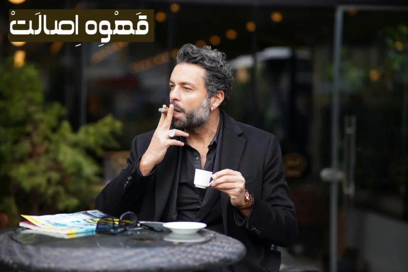 تاثیر نیکوتین و کافئین بر سیستم عصبی