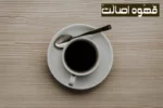 پودر قهوه برای مو