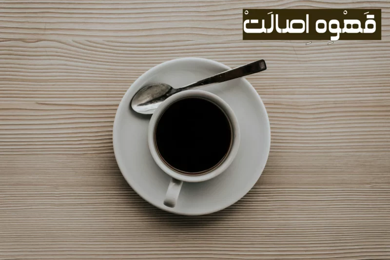 پودر قهوه برای مو