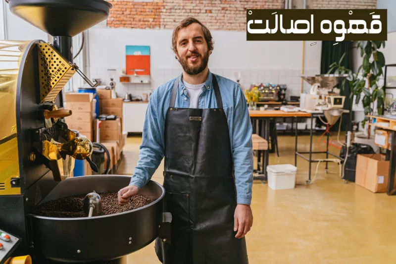 بهترین رست قهوه برای اسپرسو