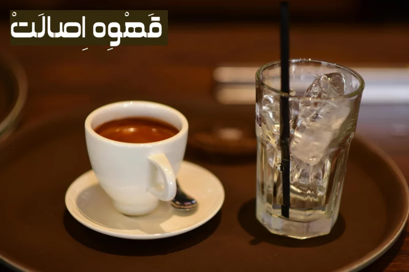 کافئین و استرس