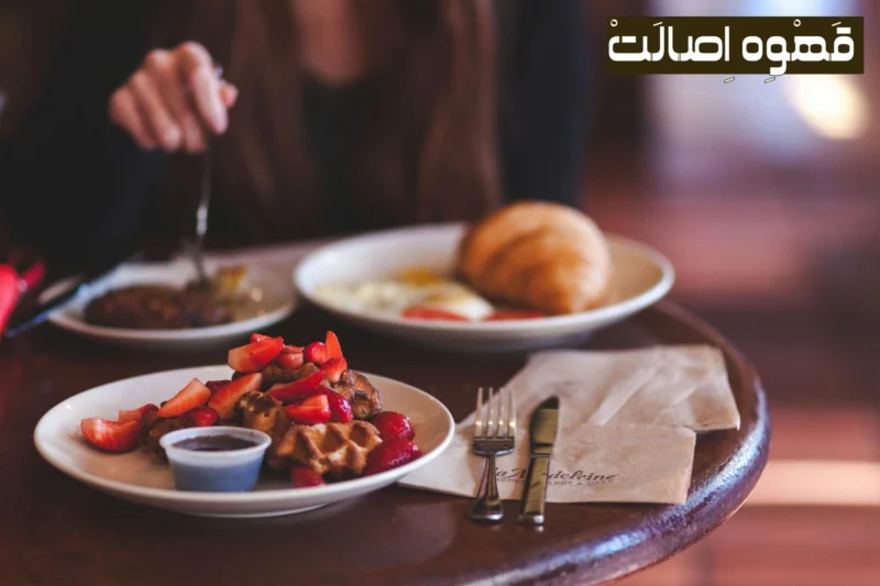 صبحانه فرانسوی