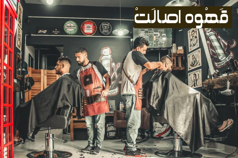 سوالات متداول برای این مقاله