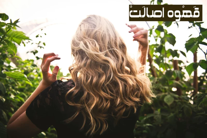 ماسک پودر قهوه برای مو