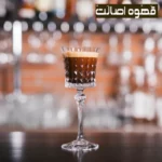 اسپرسو مارتینی