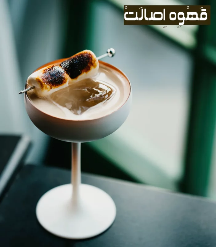 نسخه بدون الکل اسپرسو مارتینی