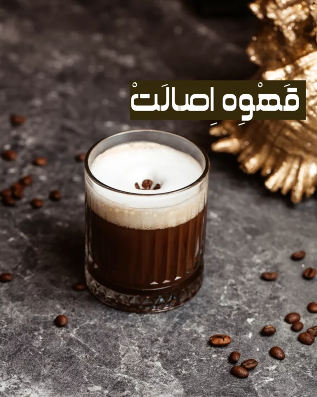 نحوه درست کردن اسپرسو مارتینی