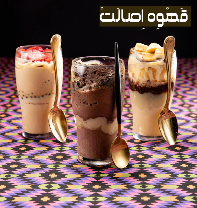 میلک شیک