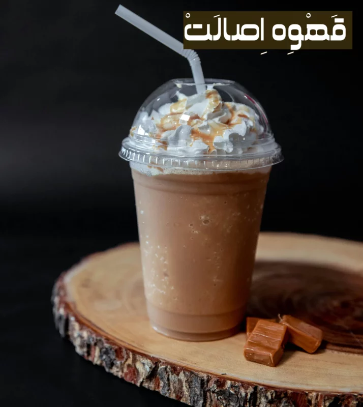 شیک نوتلا