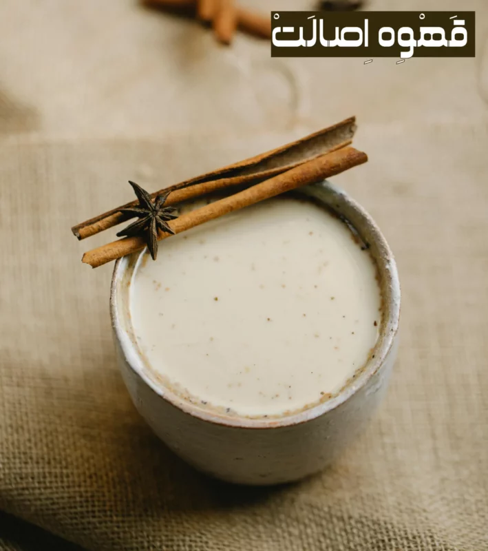 چای ماسالا