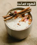 طرز تهیه چای ماسالا