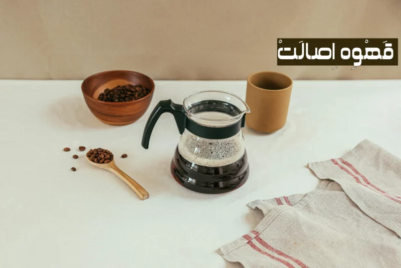 بهترین قهوه عربیکا