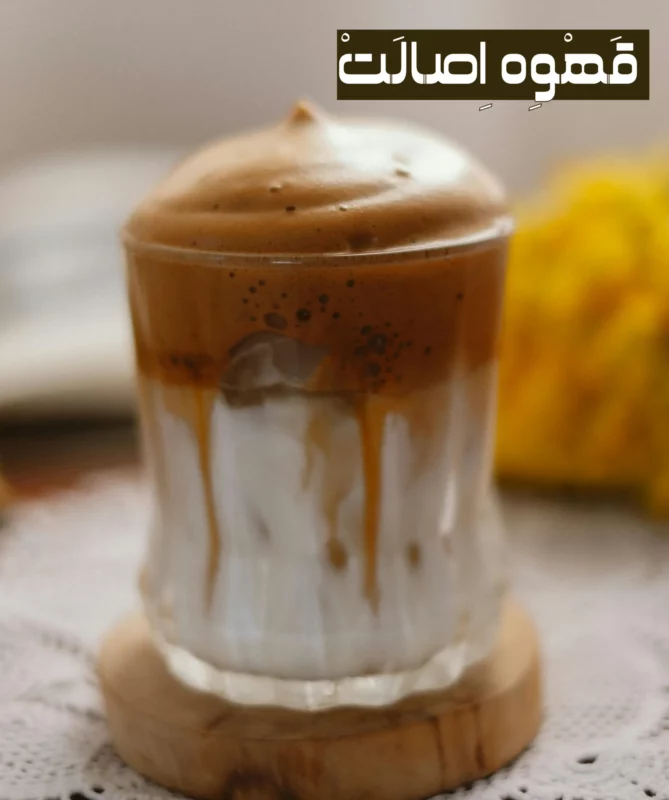طرز تهیه قهوه فوری