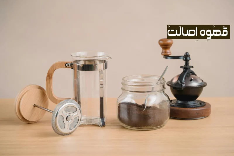 فرنچ پرس